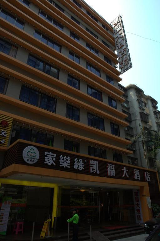 Kaifu Hotel Guangzhou Buitenkant foto