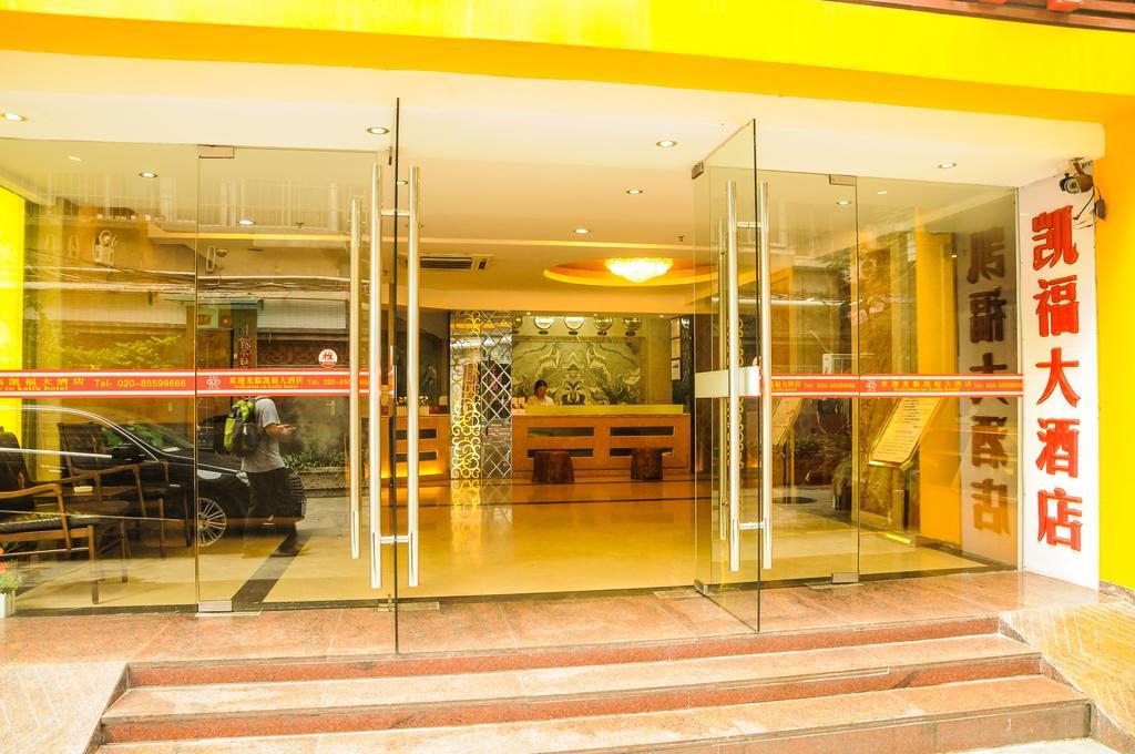 Kaifu Hotel Guangzhou Buitenkant foto